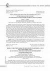 B’z PARTY presents -FYOD- GOODS キャップ PDF) Religions and beliefs of Rus' (9th–16th centuries
