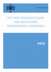 JANE SMITH　 MESH UP DOWN TANK TOP PDF) The First Interdisciplinary and Area Studies International