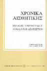 Research paper thumbnail of Replication vs Ingenuity: A note on the aesthetics of original material substitution in historic buildings - Αντιγραφή έναντι πρωτοτυπίας: Μία σημείωση αναφορικά με το αισθητικό σκέλος της αναπλήρωσης αρχικού υλικού σε ιστορικά κτήρια