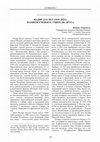 Research paper thumbnail of НАДИР ДАУЛЕТ (1944–2021):
ПАМЯТИ УЧЕНОГО, УЧИТЕЛЯ, ДРУГА