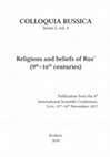 PDF) Religions and beliefs of Rus' (9th–16th centuries
