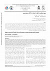 Research paper thumbnail of Improvement of Baad-Gir performance using underground channel