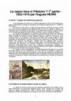 PDF) Paul Valéry, « Vers anciens I. 1886-1890 » (Manuscrits de la