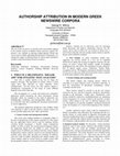 Research paper thumbnail of What is a Meaningful “ Killer App ” for Stylistic Text Analysis ?