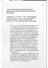 Research paper thumbnail of Mit Debra Bergoffen et.al., "Lücken und Fallstricke. Wie entsteht Wissen über sexuelle Gewalt in bewaffneten Konflikten? Ein Gespräch", in: Zipfel, Mühlhäuser, Campbell (eds), Vor aller Augen. Sexuelle Gewalt in bewaffneten Konflikten (Hamburger Edition 2021)