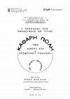 Research paper thumbnail of The perception of "Clean City" theatrical performance directed by Anestis Azas & Prodromos Tsinikoris. A case study.