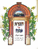 Research paper thumbnail of The Jerusalem Haggadah