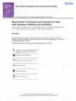 Research paper thumbnail of Book review: Translation and Literature in East Asia: Between Visibility and Invisibility