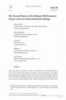 PDF) The exact transmission of texts in the first millennium BCE