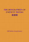 Research paper thumbnail of Shi HuiJiao - The Biographies of Eminent Monks 高僧傳
