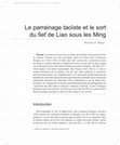 ソードアート・オンライン アスナ -Fairy Dance- 1/8 フィギュア PDF) La Steppe et l'Empire : la formation de la dynastie Khitan (Liao)