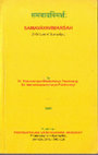 Research paper thumbnail of Samavaya Vimarsah (A Critique of Samavaya) Veeranarayana Pandurangi Vidya Peetha