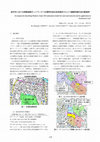 Research paper thumbnail of An improved absorbing Markov chain OD estimation model for real road network and its application to Kanazawa City