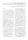 Research paper thumbnail of An Algorithm for Optimization Problems with Equilibrium Constraints Using the Simulated Annealing and Penalty Function