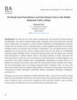 Research paper thumbnail of An Overview of Beads from Proto-Historic and Early-Historic Sites in the Middle Mahanadi Valley, Odisha