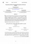 Research paper thumbnail of Preparation and Study of morphological properties of ZnO nano Powder