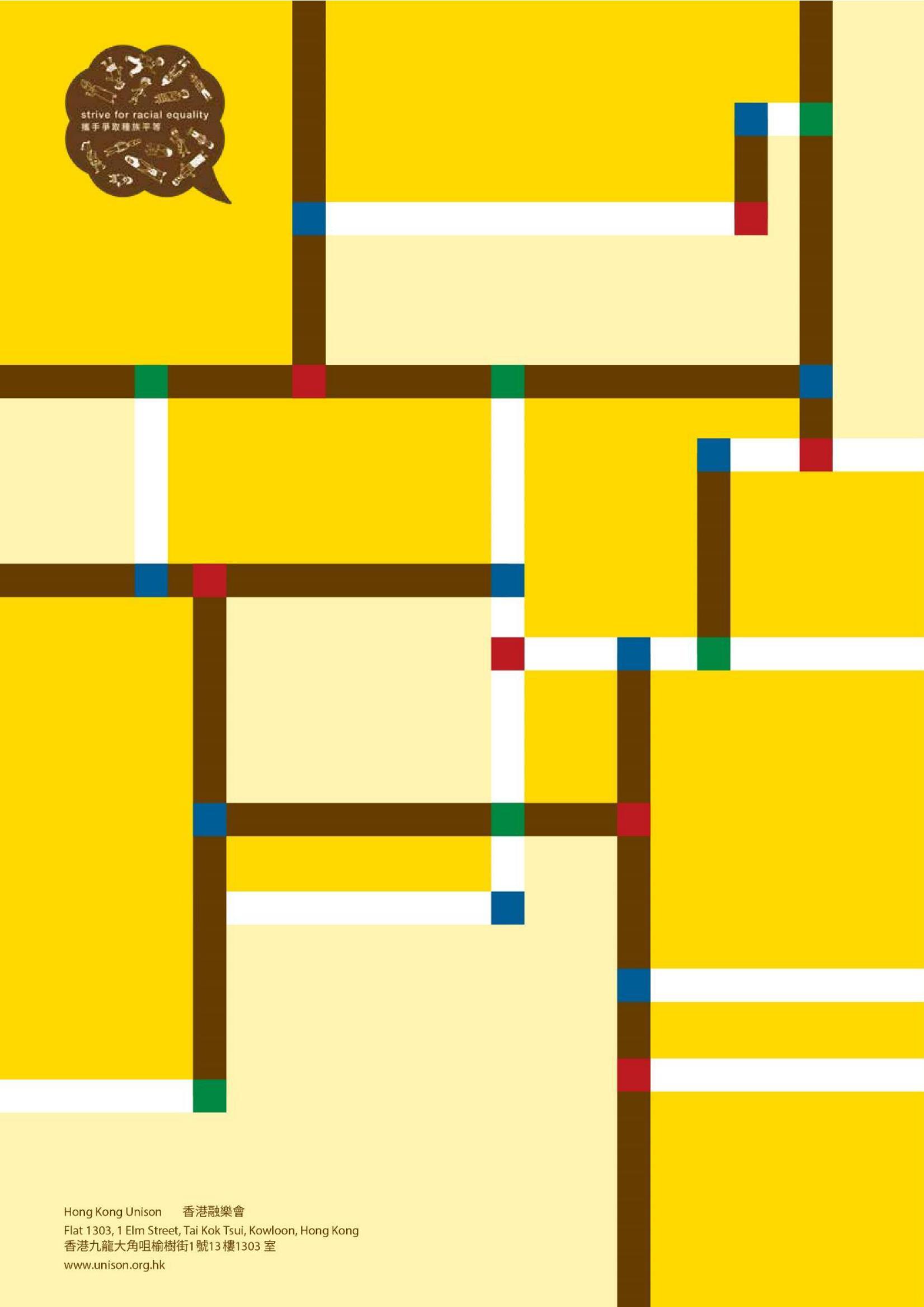 PDF) Research on the accountability of the enhanced funding of the  Education Bureau for the implementation of the 